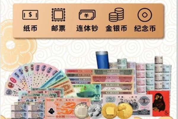 嘉兴市海宁回收金银币