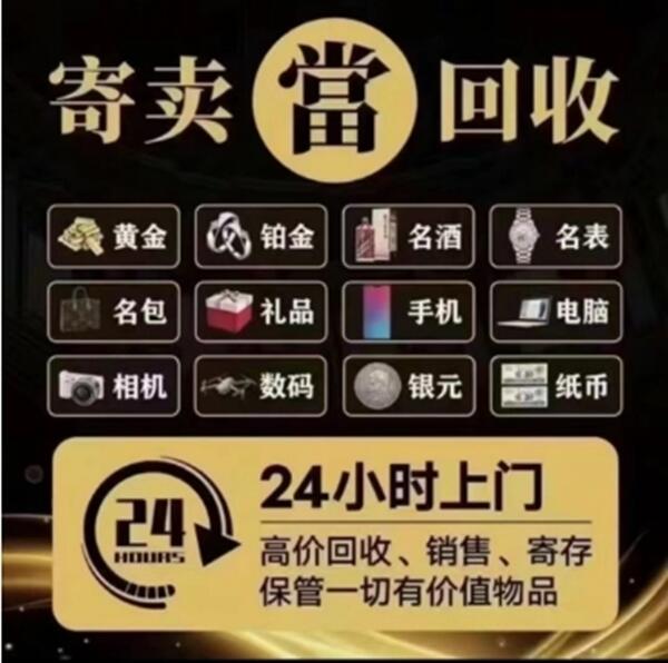 嘉兴市海宁抵押汽车